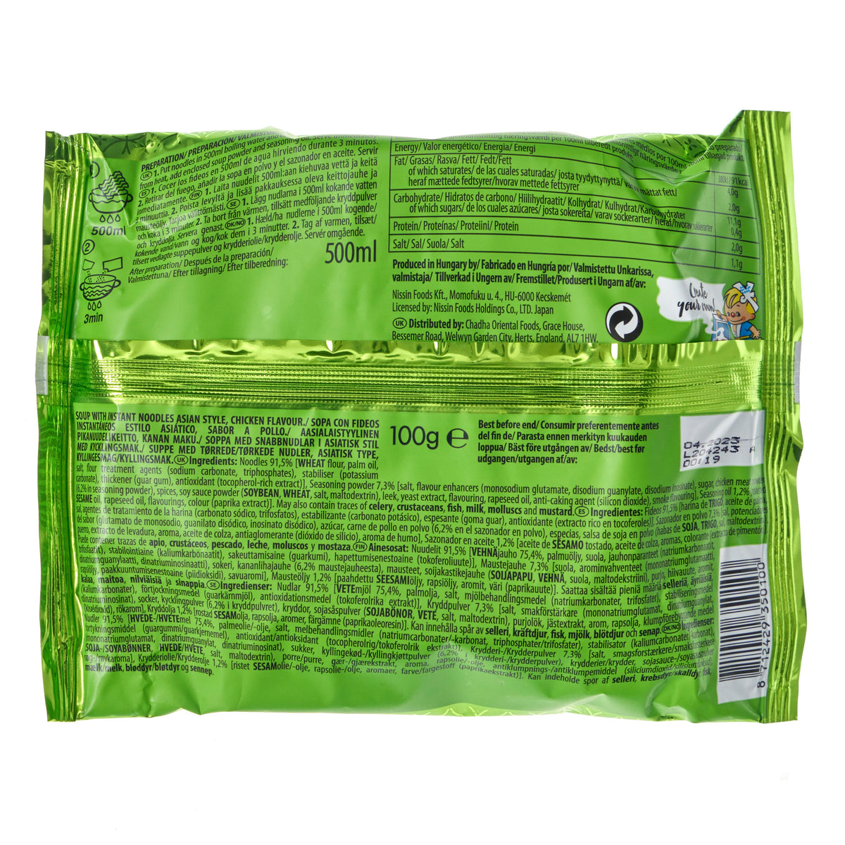 Nissin Demae Iccho Chicken Ramen (UK)