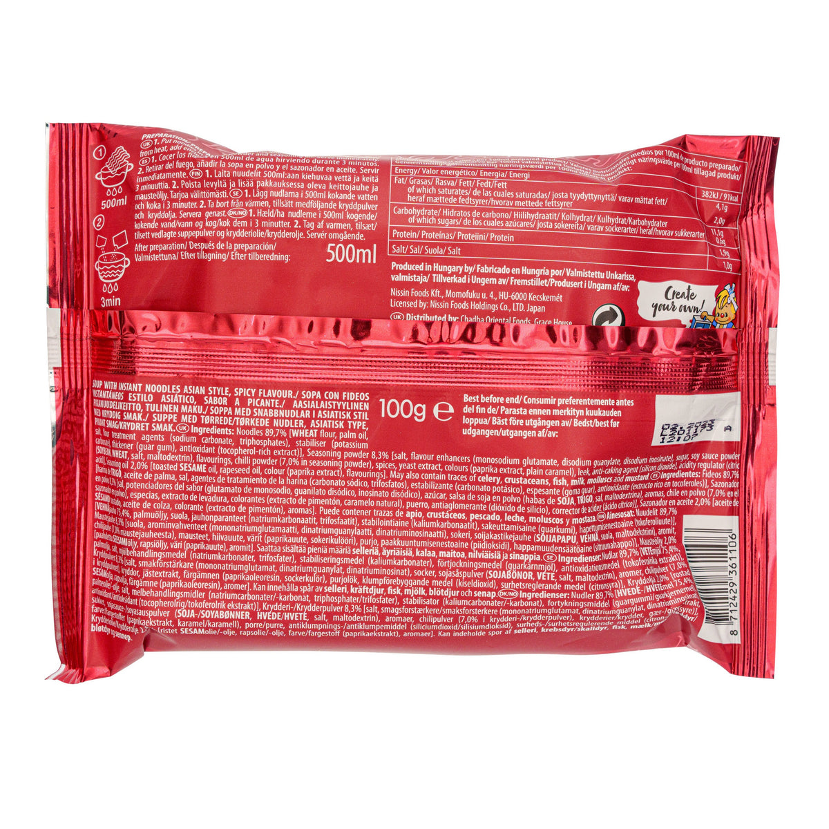 Nissin Demae Iccho Spicy Ramen (UK)