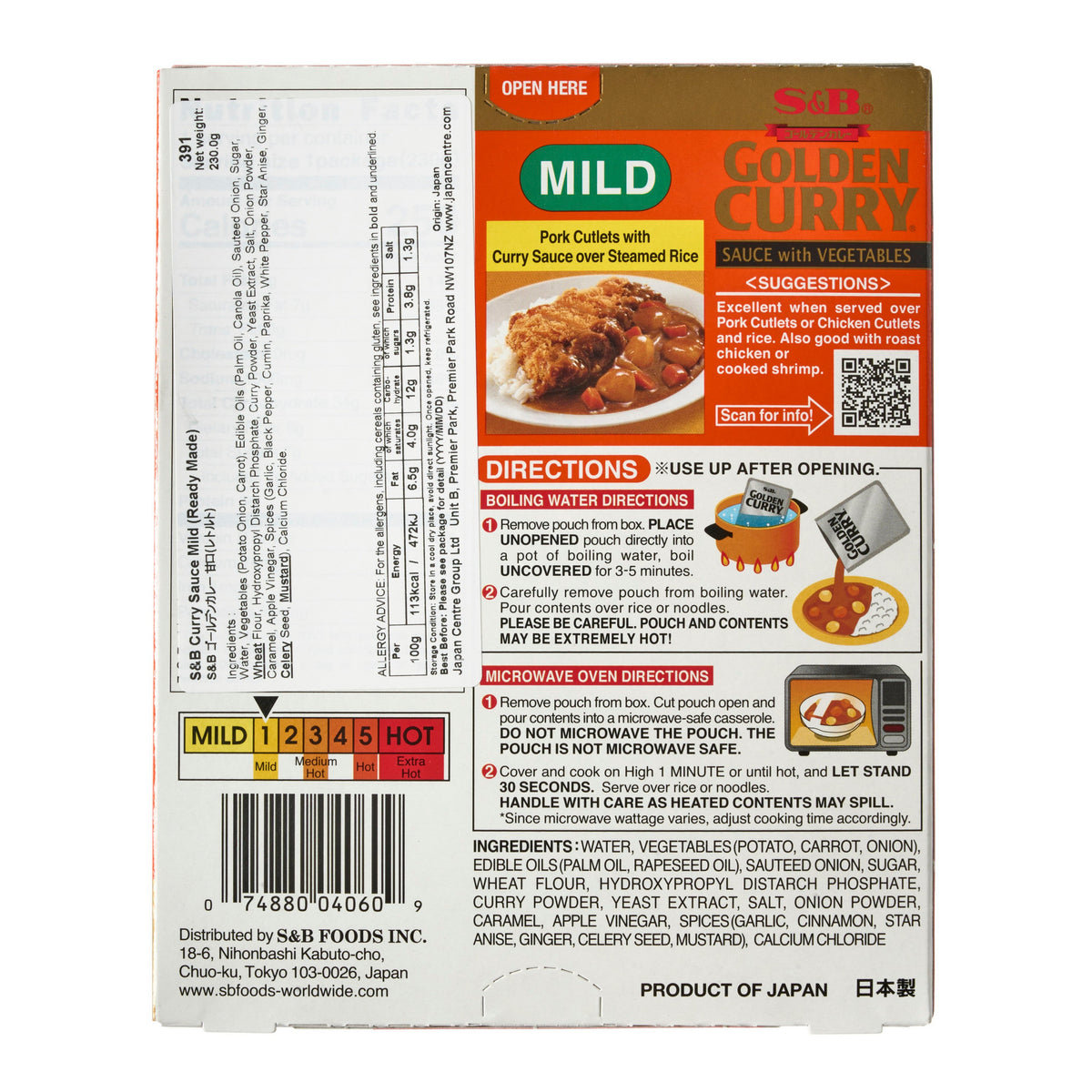 S&B Instant Golden Curry Sauce, Mild