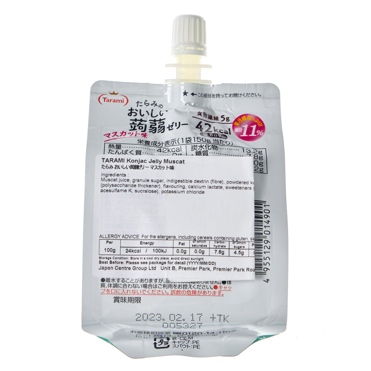 Tarami Muscat Grape Konnyaku Jelly Drink