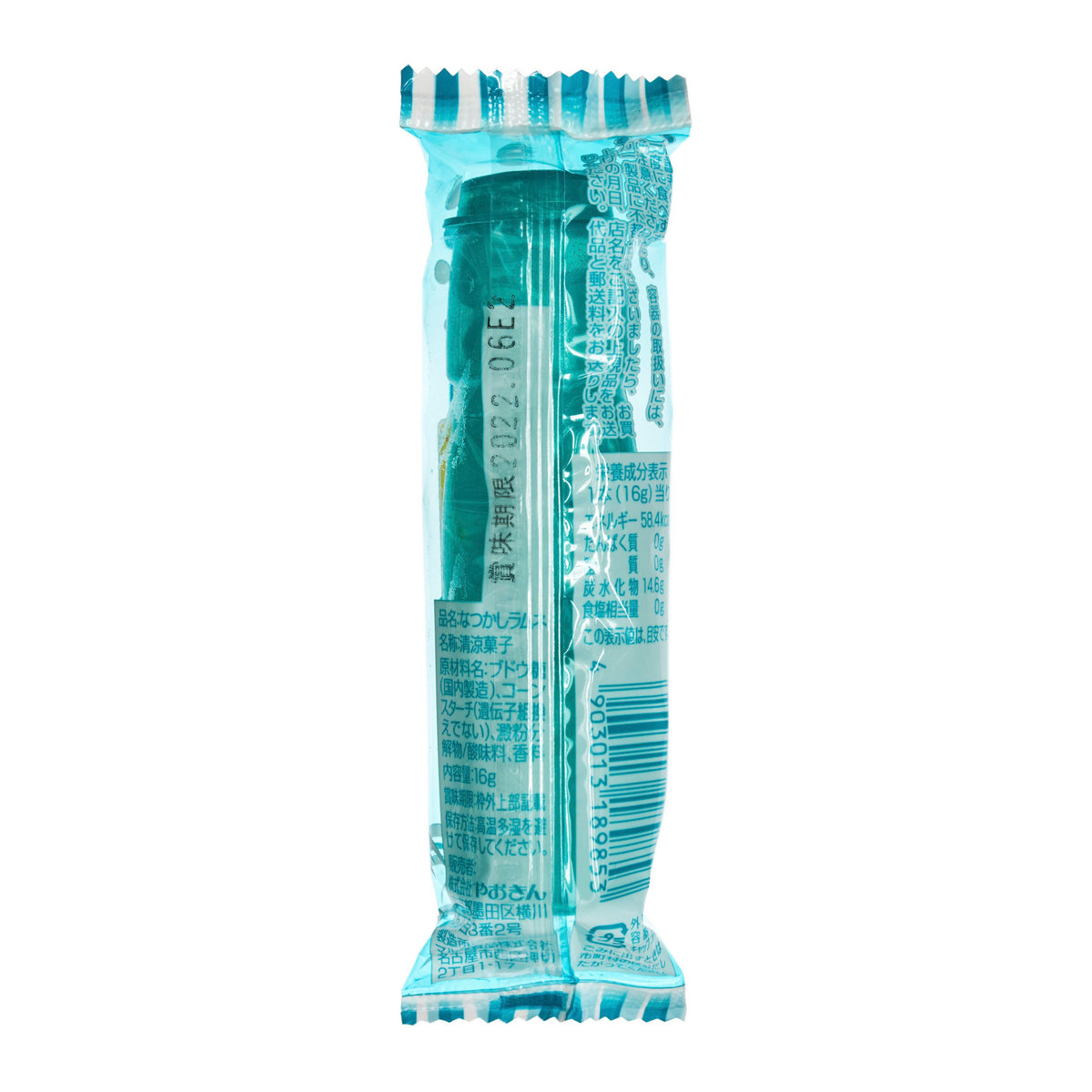 Yaokin Ramune Tablet Candy