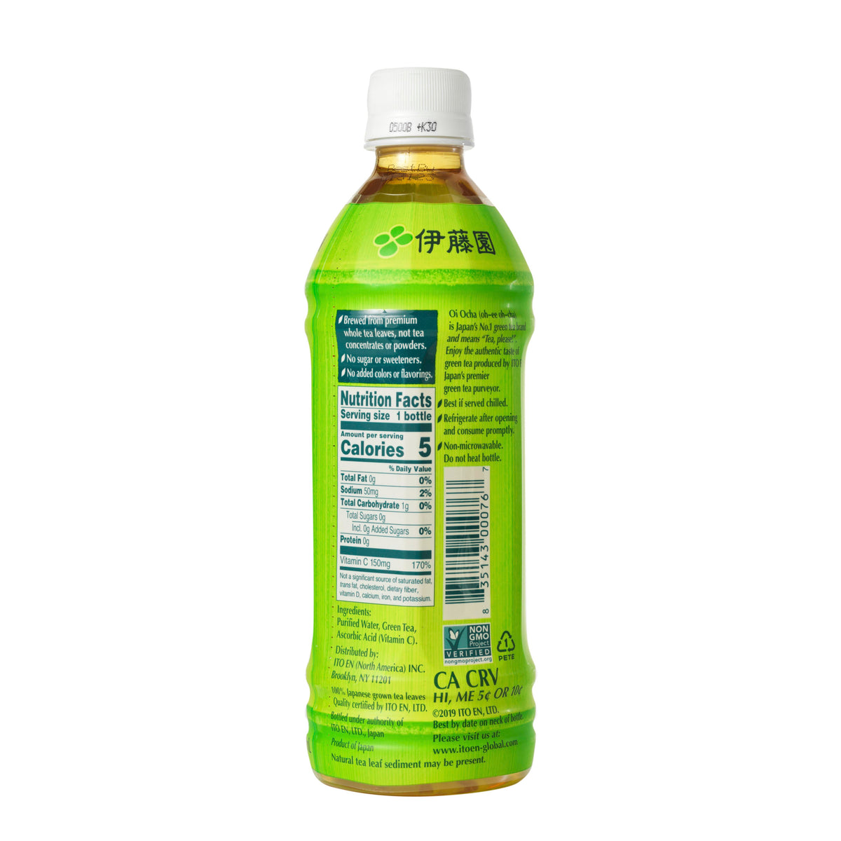 Ito En Ooi Ocha Green Tea