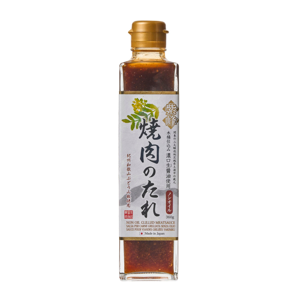 Shibanuma shoyu jozo artisanal yakiniku barbecue sauce