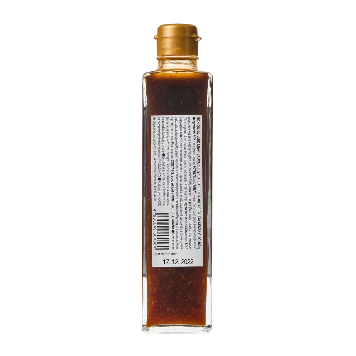 Shibanuma Shoyu Jozo Artisanal Yakiniku Barbecue Sauce - 2