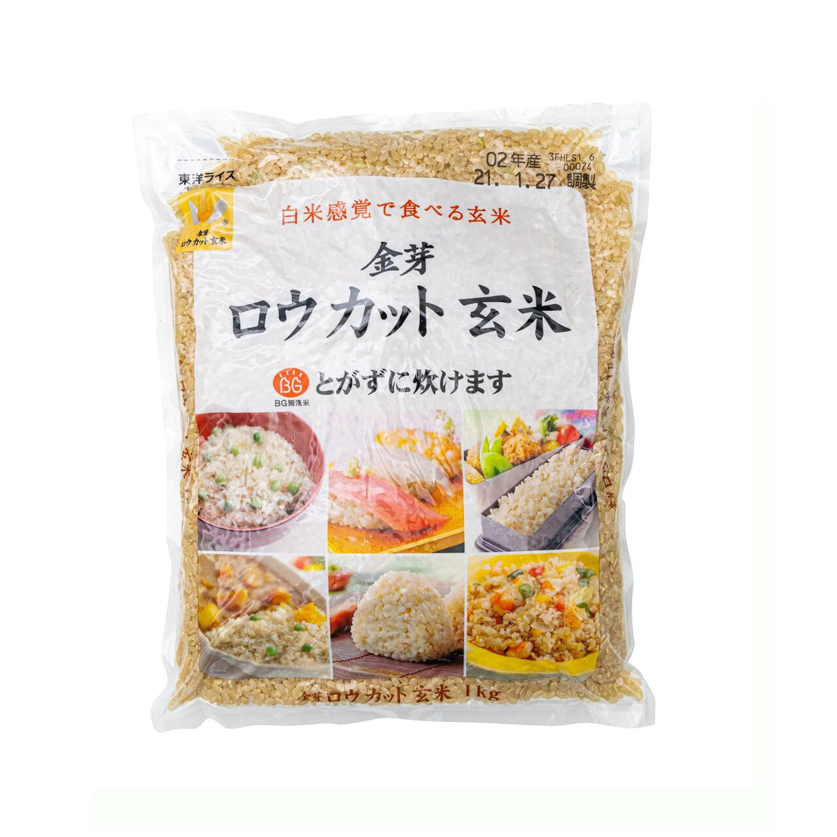 Toyo rice rinse free milled hull japanese brown rice