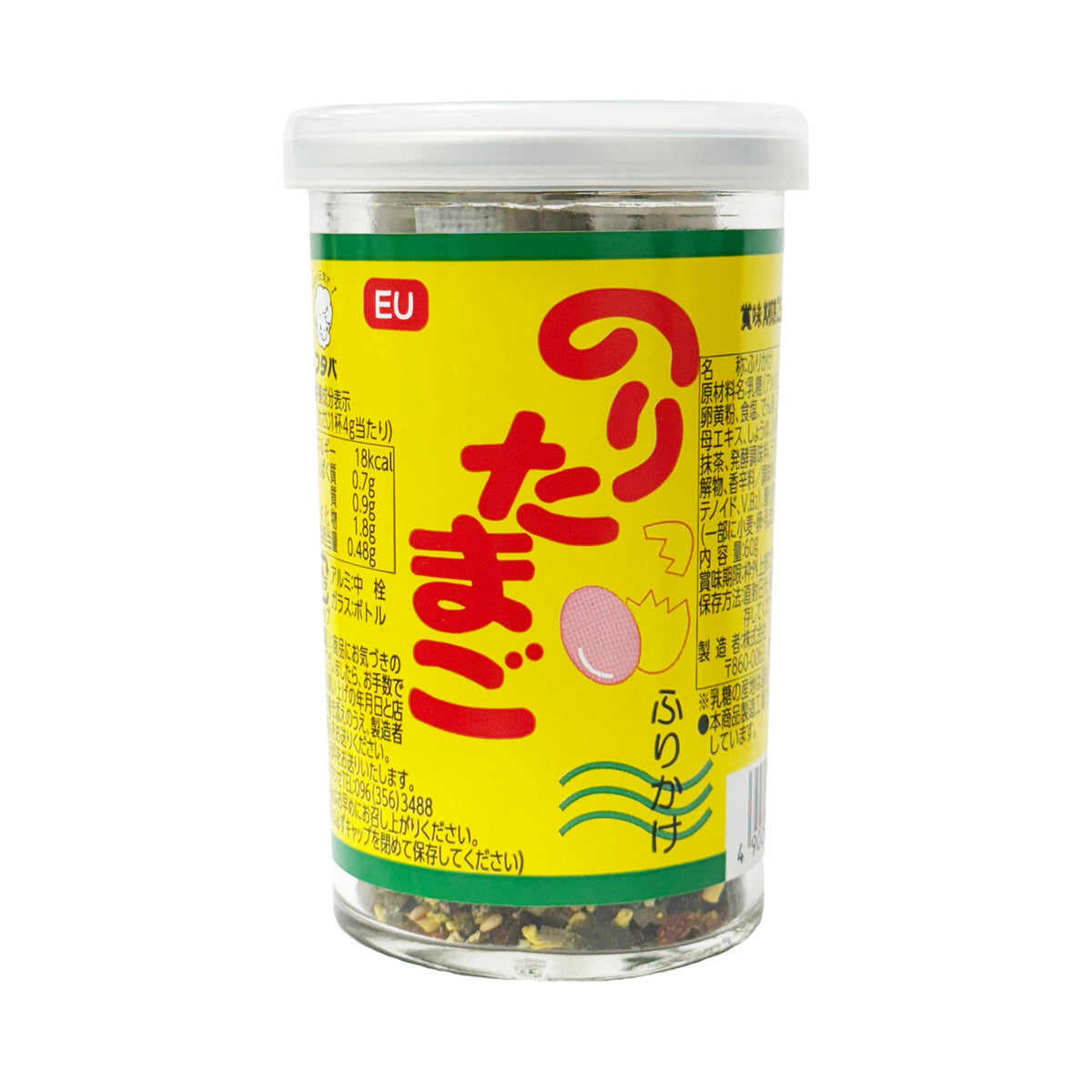 Futaba noritamago seaweed and egg furikake rice seasoning