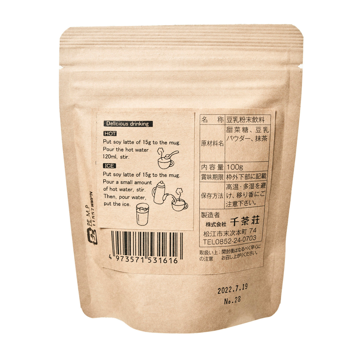 Senchasou Matcha Soy Latte Powder