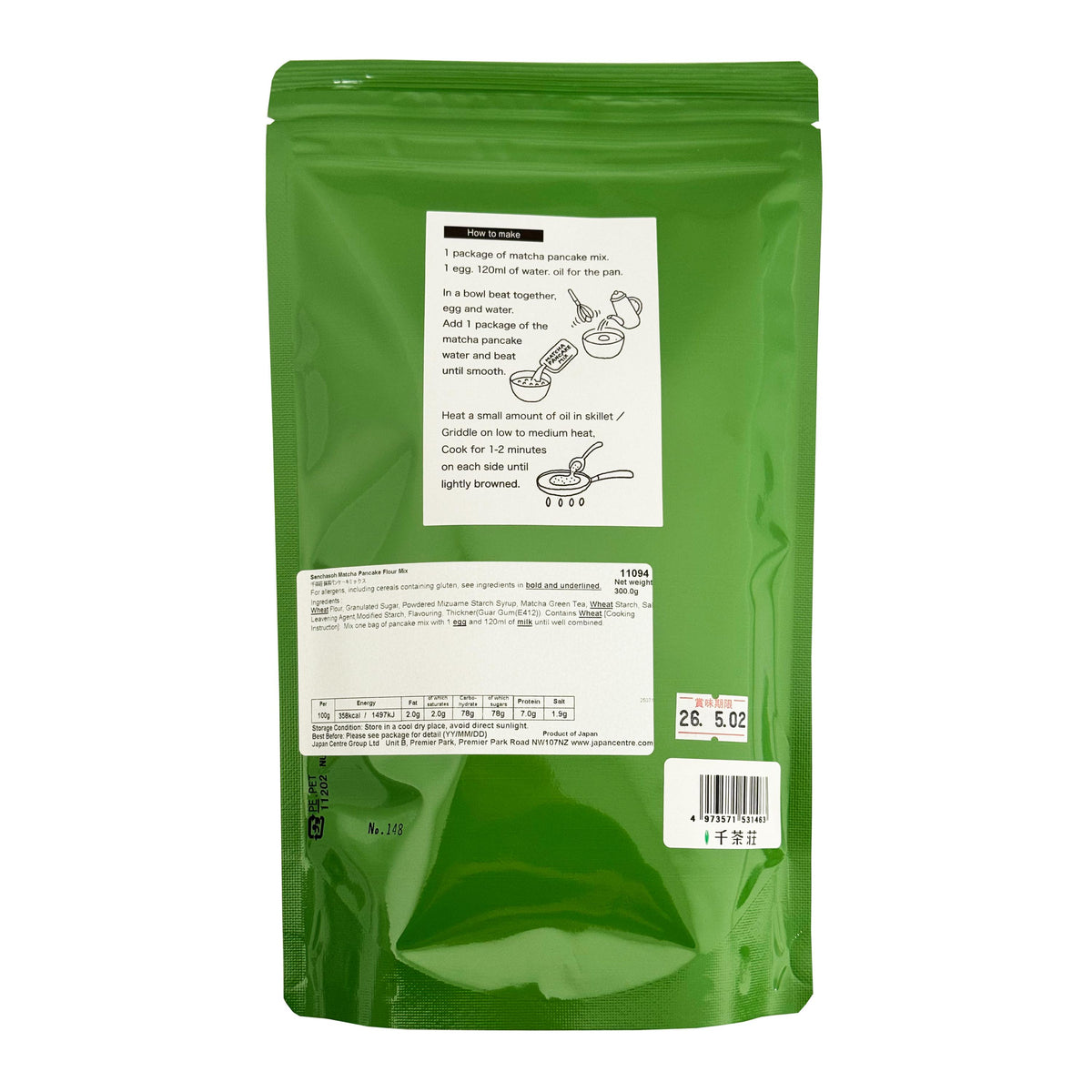 Senchasou Matcha Pancake Mix