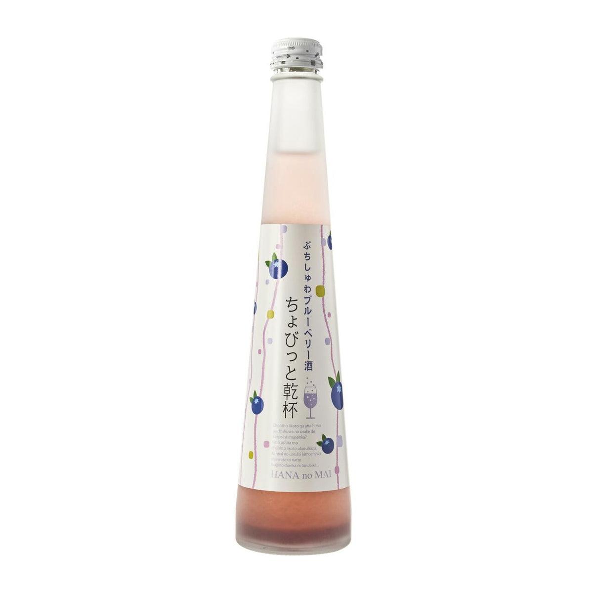 Hananomai sparkling blueberry sake
