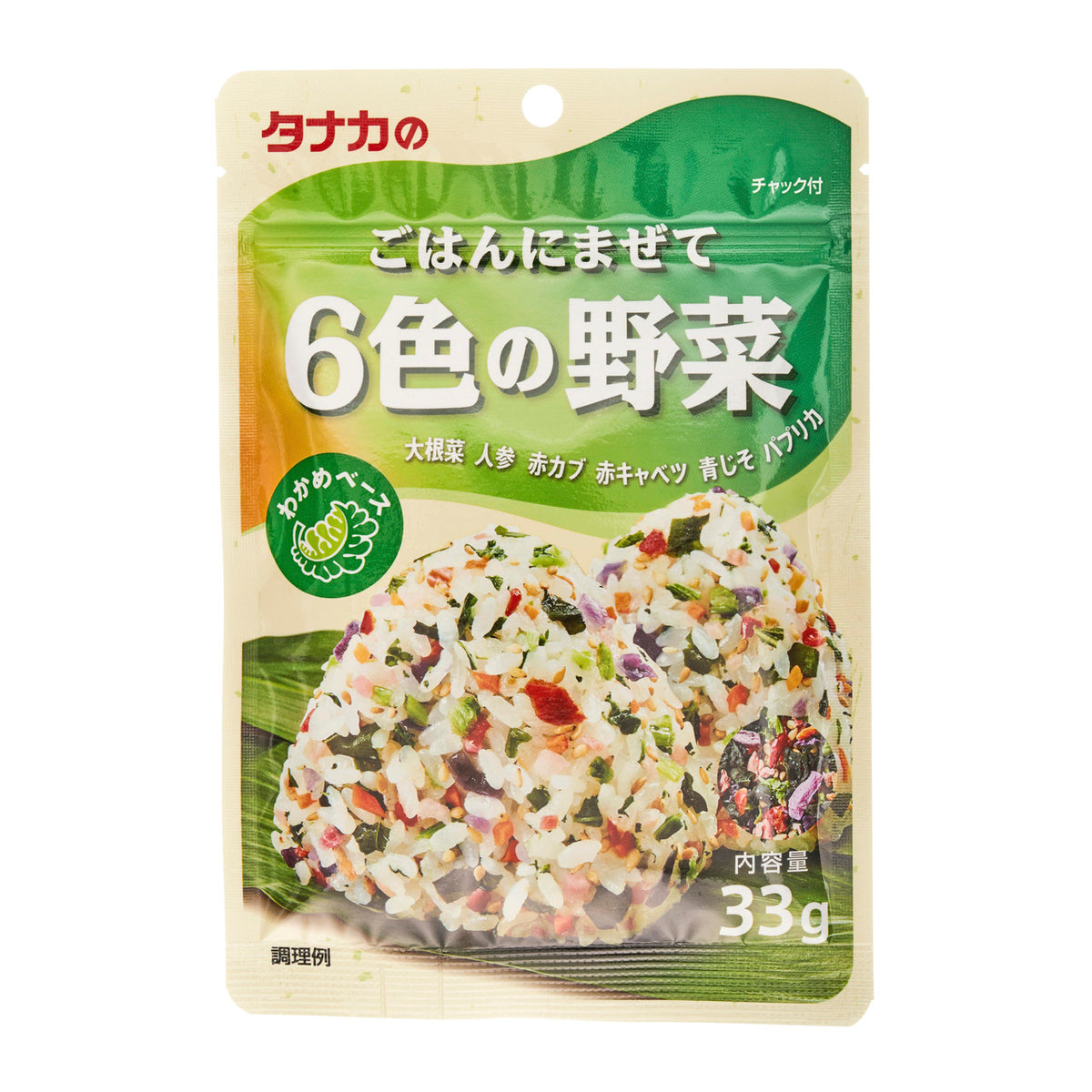 Tanaka furikake 6 colour vegetable rice seasoning