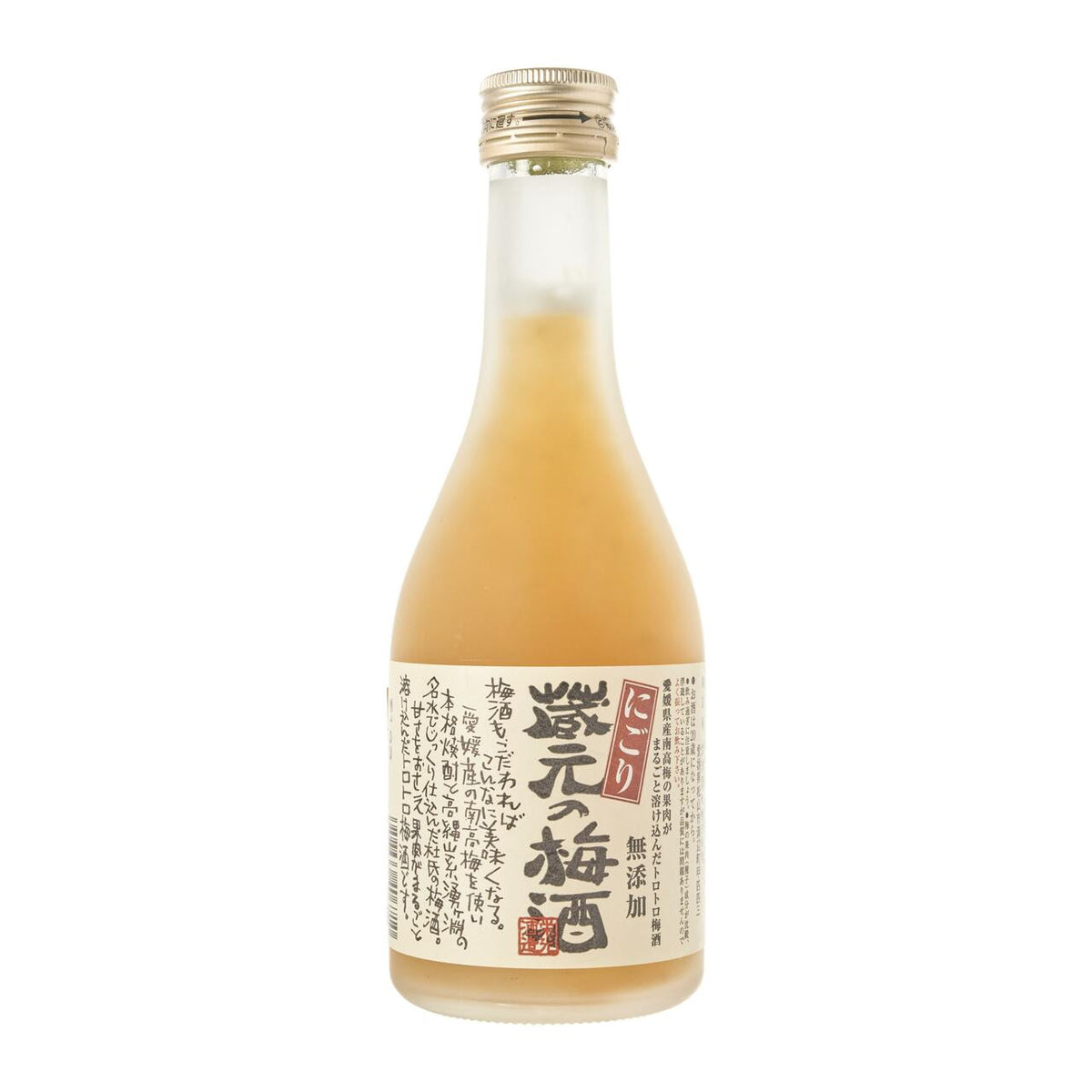 Eiko cloudy umeshu plum wine small