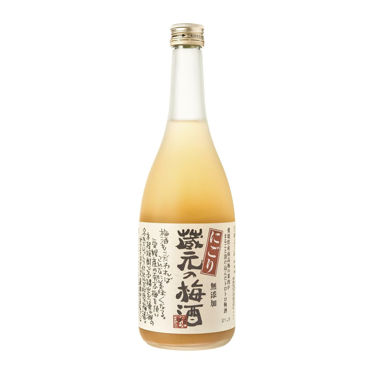 Eiko cloudy umeshu plum wine