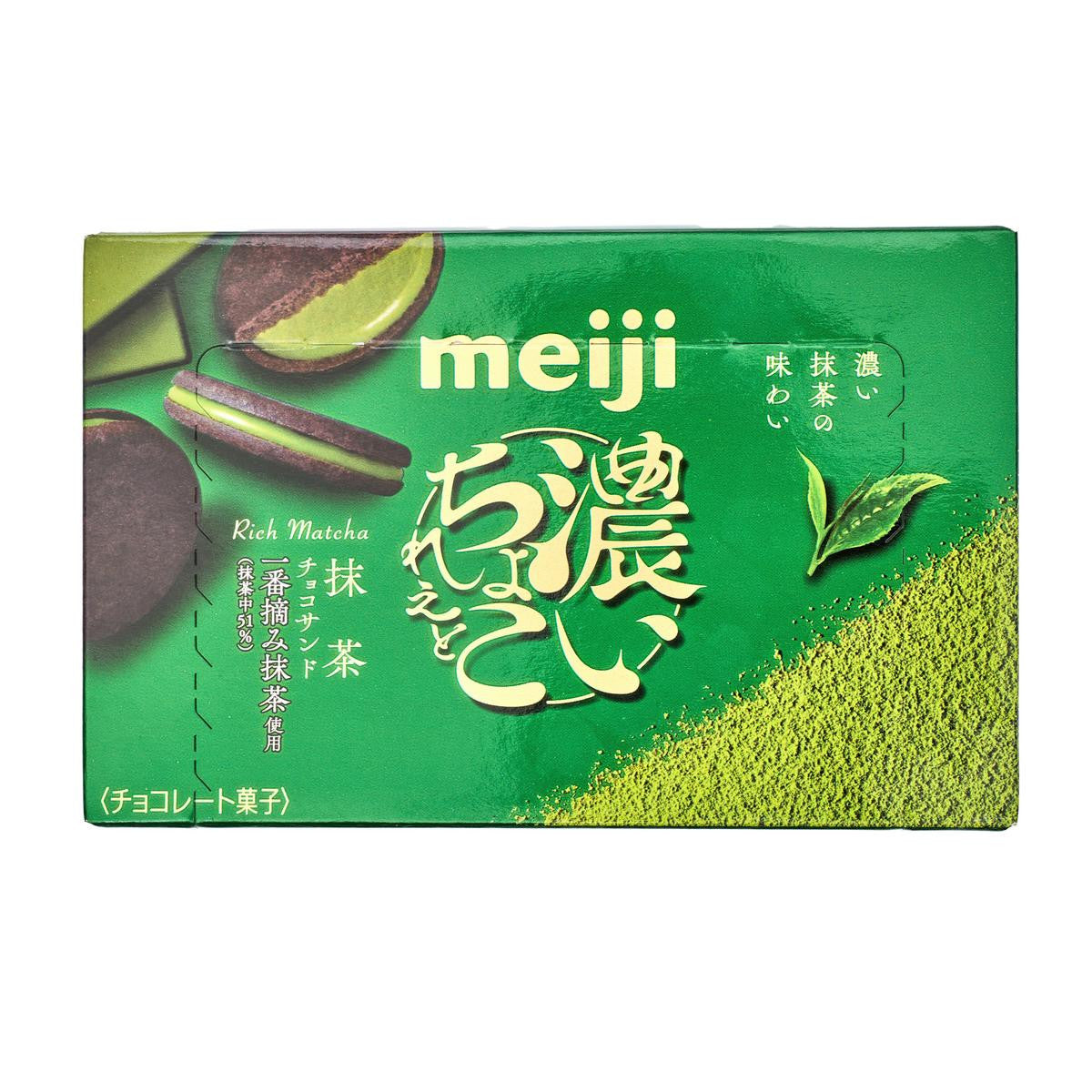 Meiji rich matcha cream biscuits