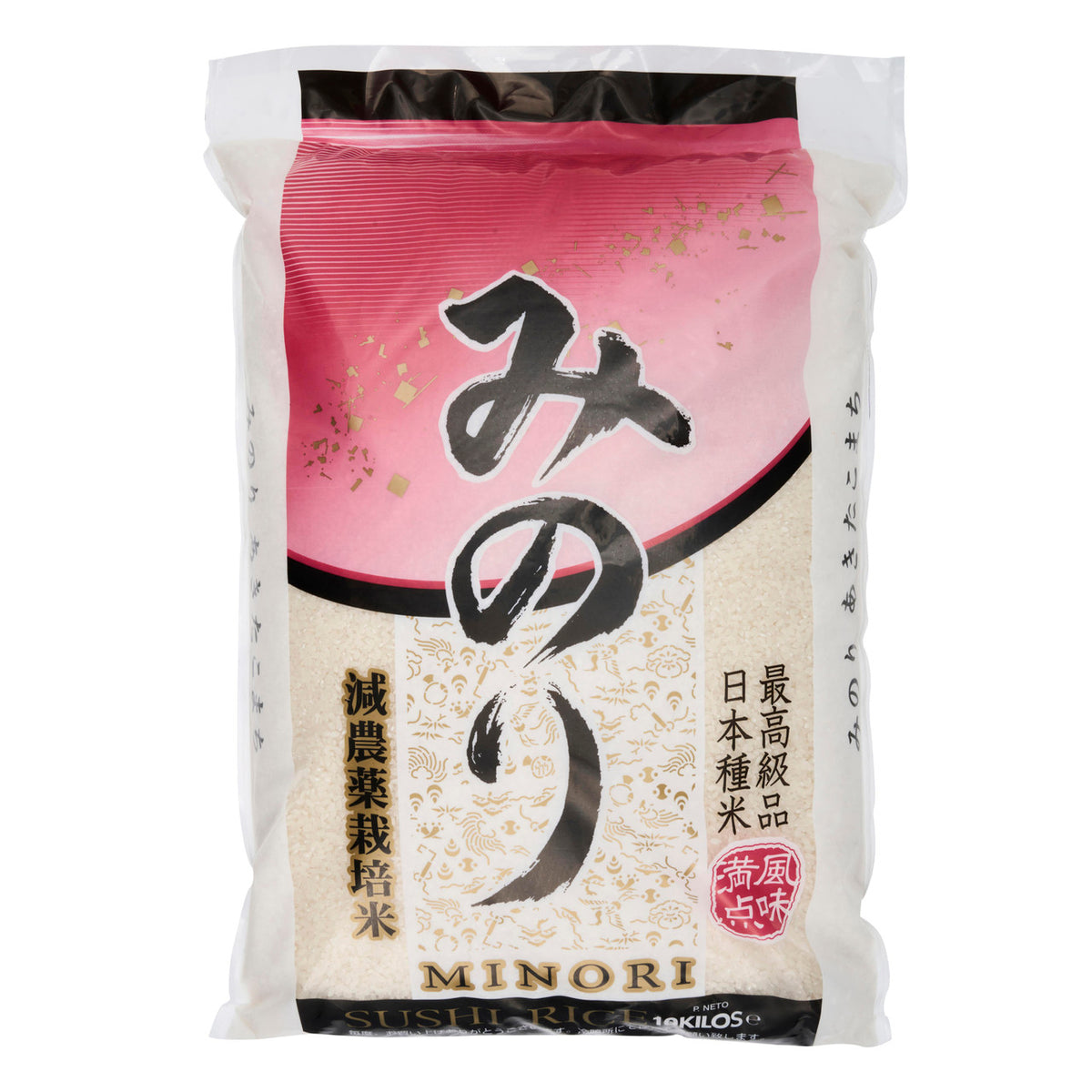 Okura minori akitakomachi rice