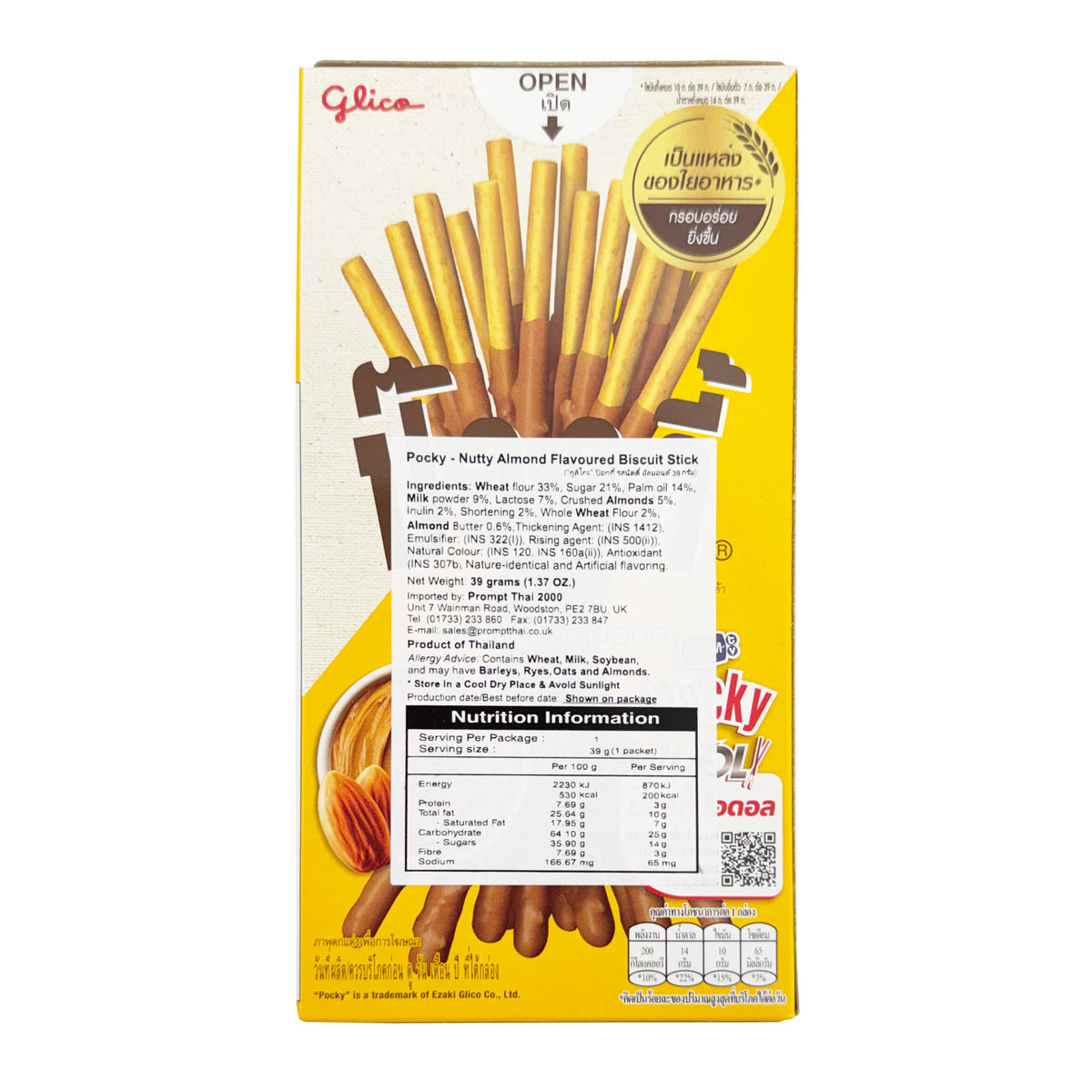 Glico Pocky - Almond (Thai)