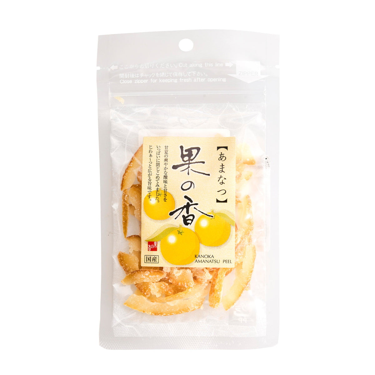 Shindo shigeharu candied amanatsu citrus peel