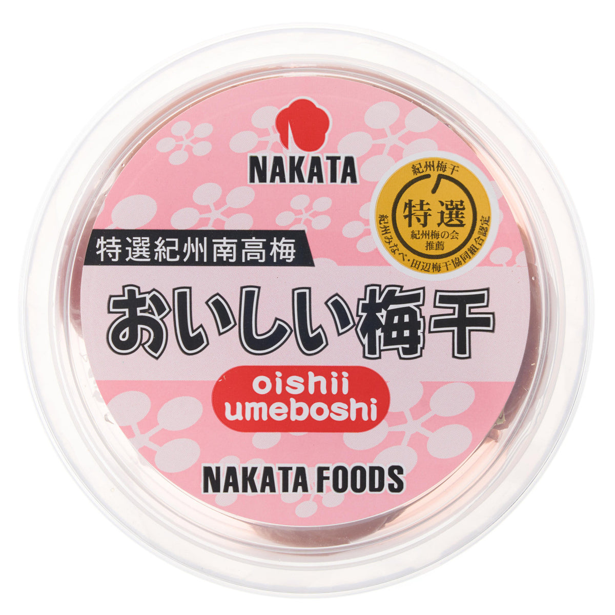 Nakatashokuhin oishii umeboshi pickled plums