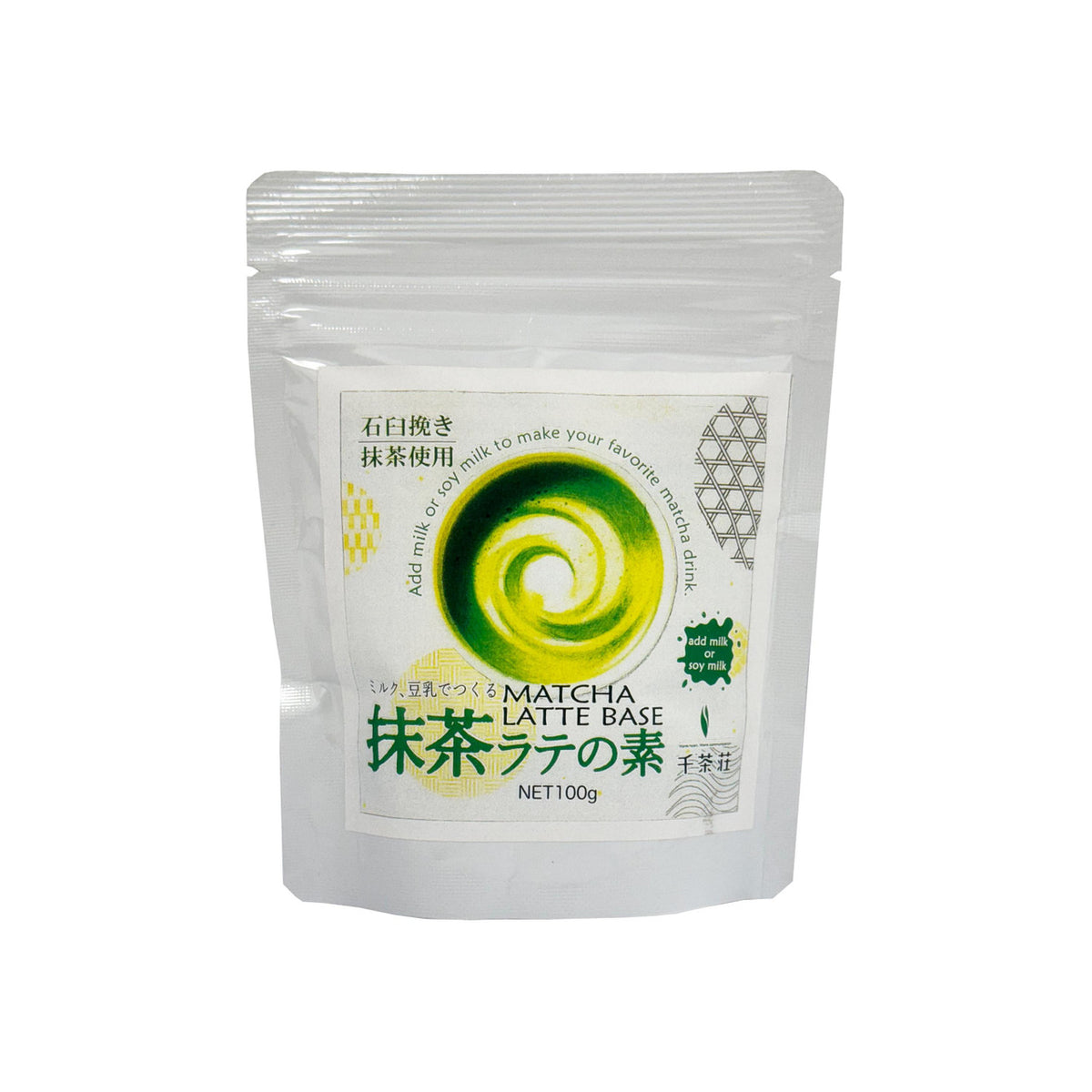 Senchasoh matcha latte drink mix