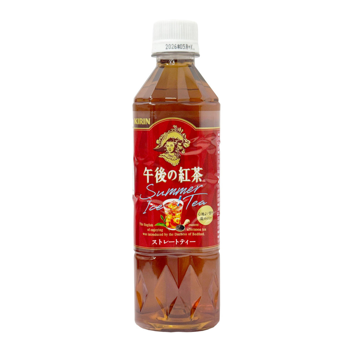 Kirin gogo no kocha straight black tea