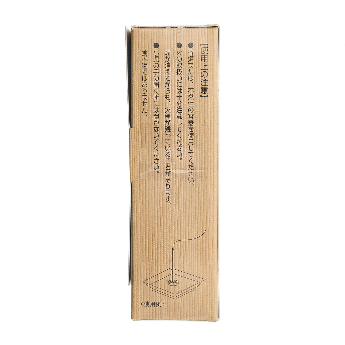 Shoyeido Horin Genroku Incense