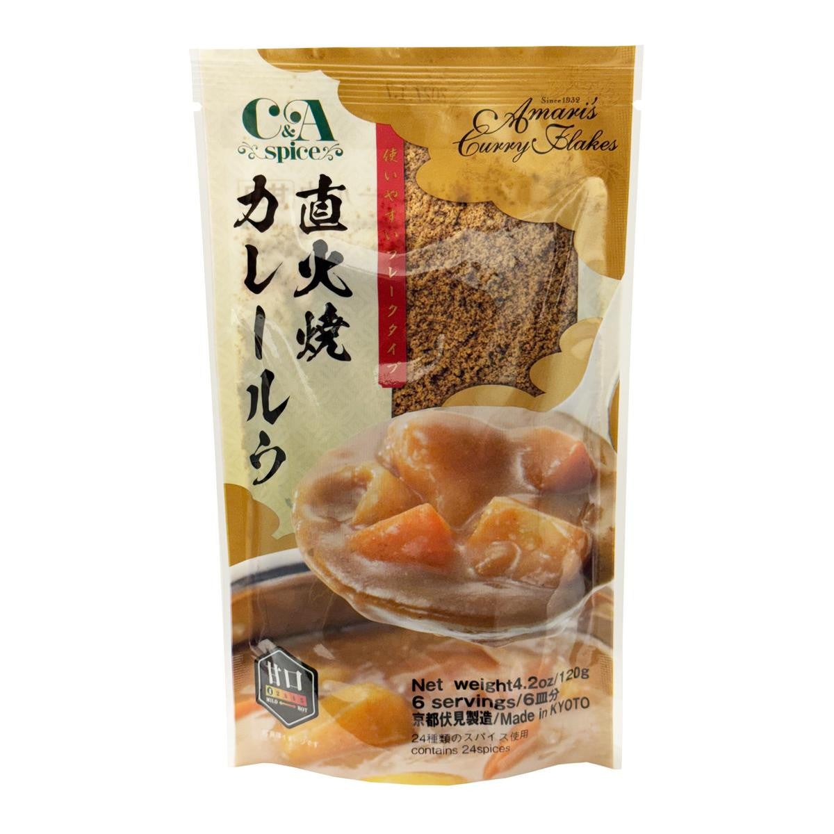 C a spice amaris vegetarian curry roux flakes mild