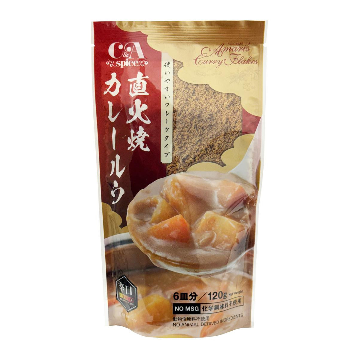 C a spice amaris vegetarian curry roux flakes hot