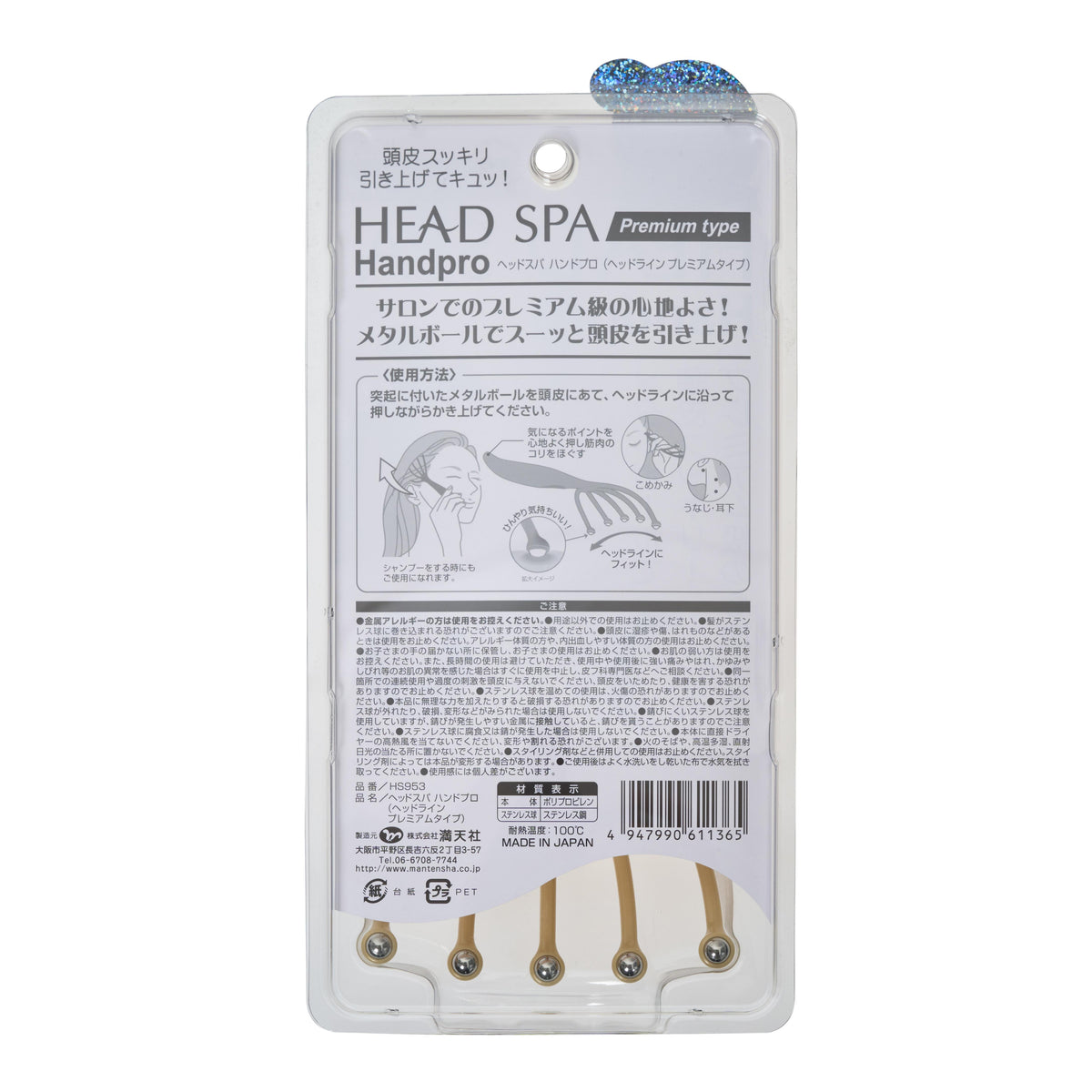Manten Sha Head Spa Handpro Massager