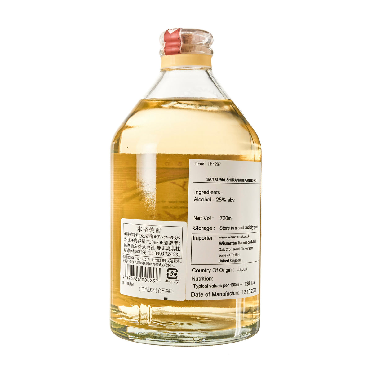Satsuma Kannoko Barley Shochu
