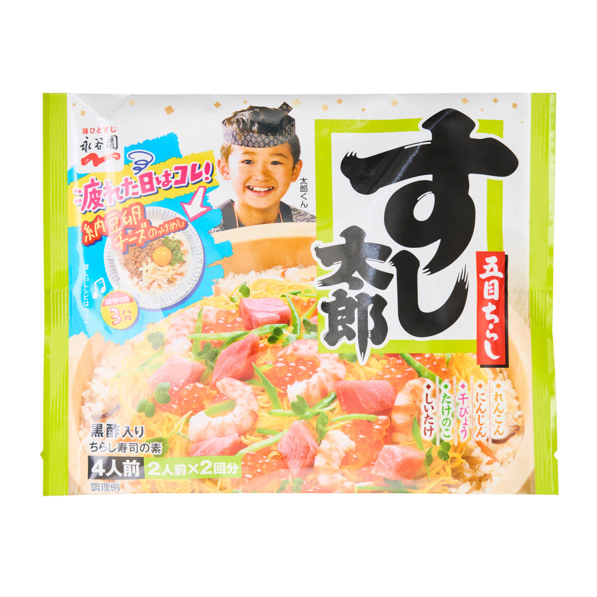 Nagatanien gomoku chirashi rice mix with brown rice vinegar sushi taro