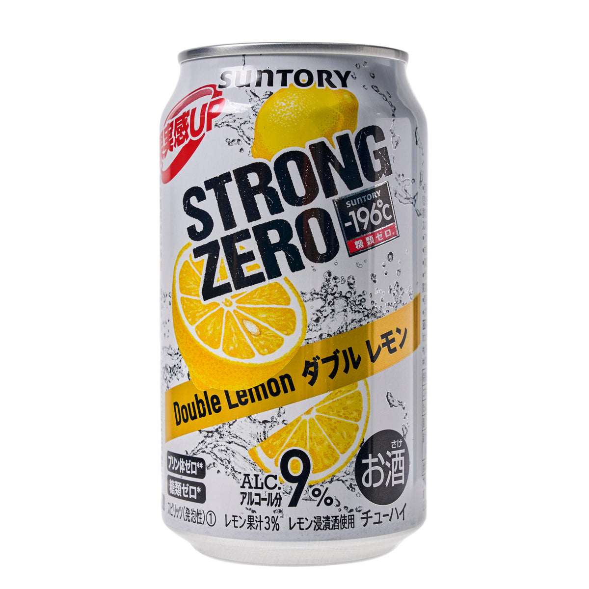 Suntory 196ºc strong zero double lemon chuhai spritzer