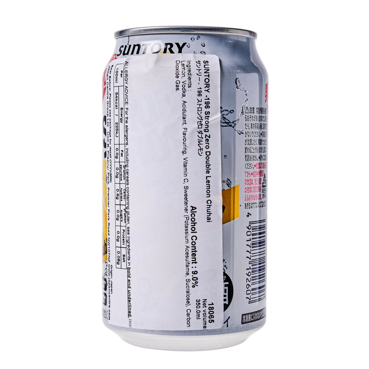 Suntory -196ºC Strong Zero Double Lemon Chuhai Spritzer