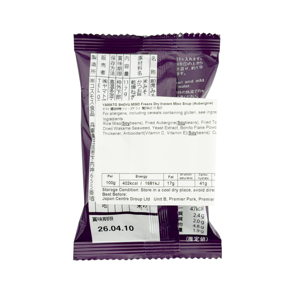Yamato Shoyu Miso Freeze Dried Instant Miso Soup with Aubergine