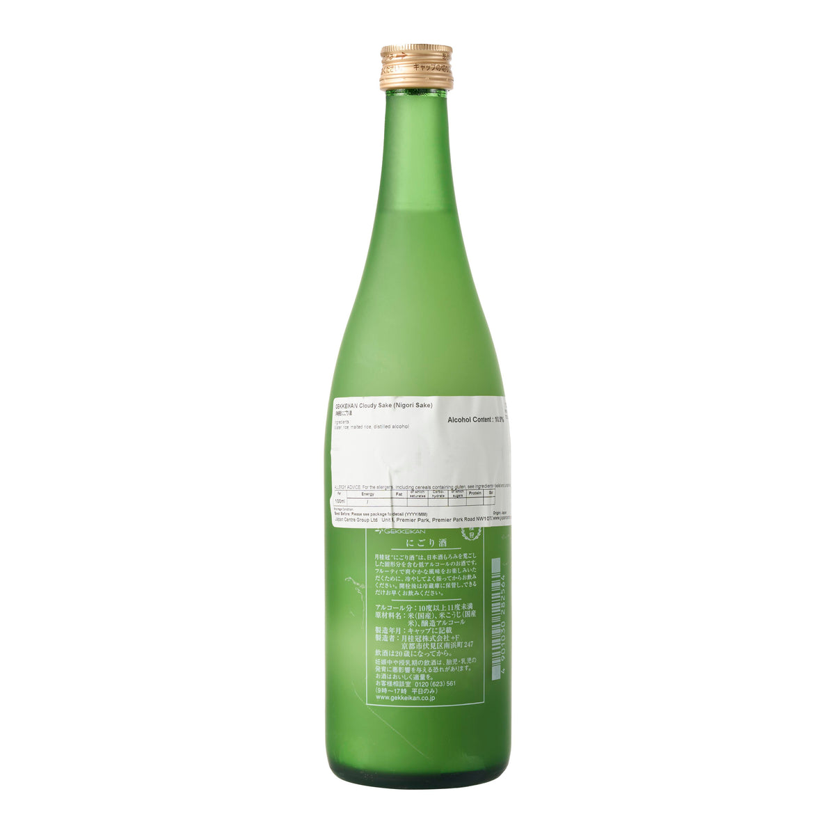 Gekkeikan Nigori Sake, Large