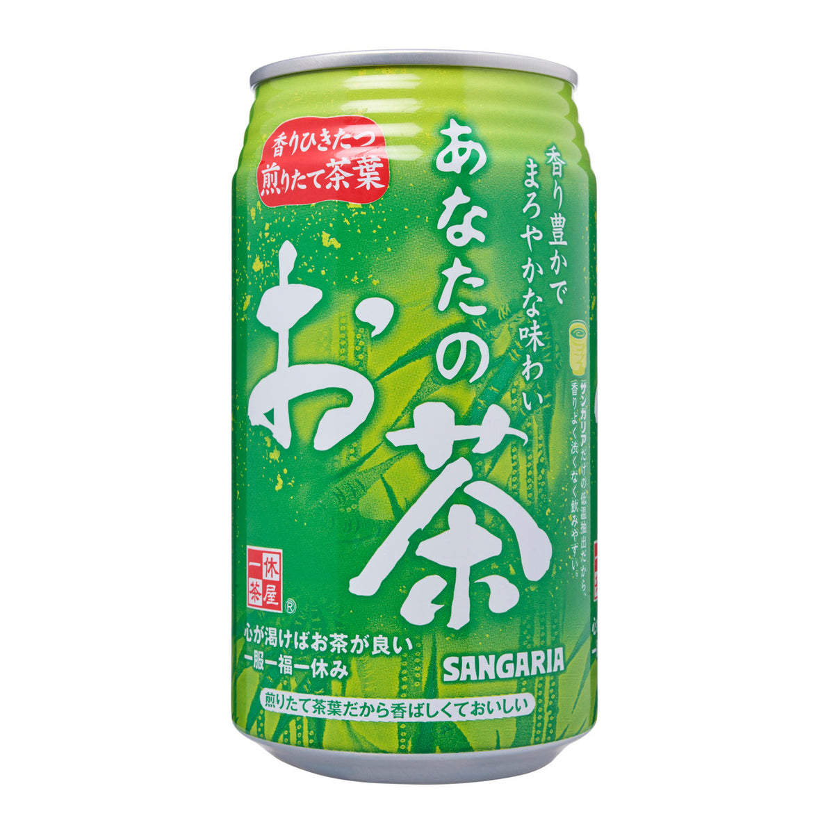 Sangaria anatano green tea can