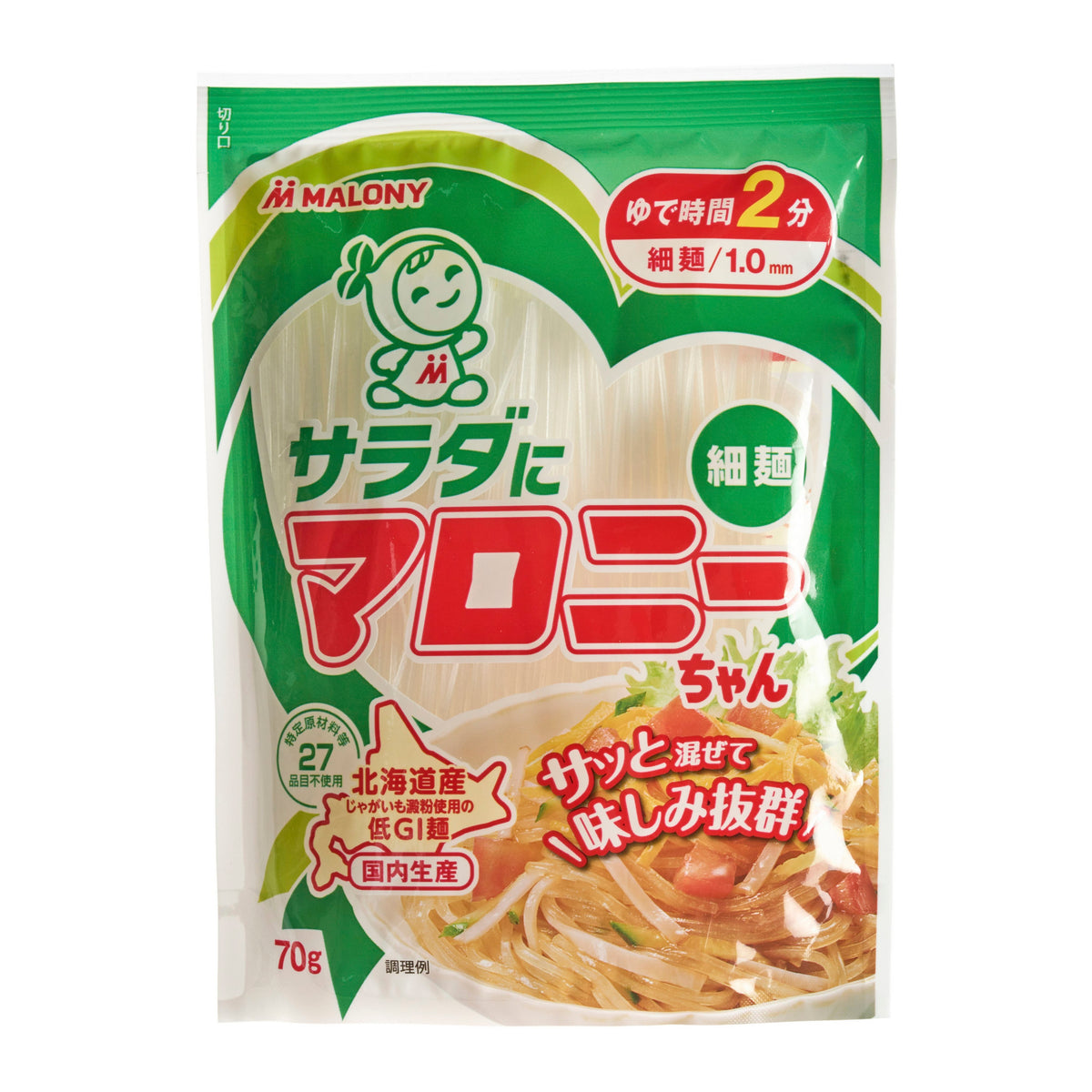 Harusame Gluten Free Thin Translucent Noodles for Salads