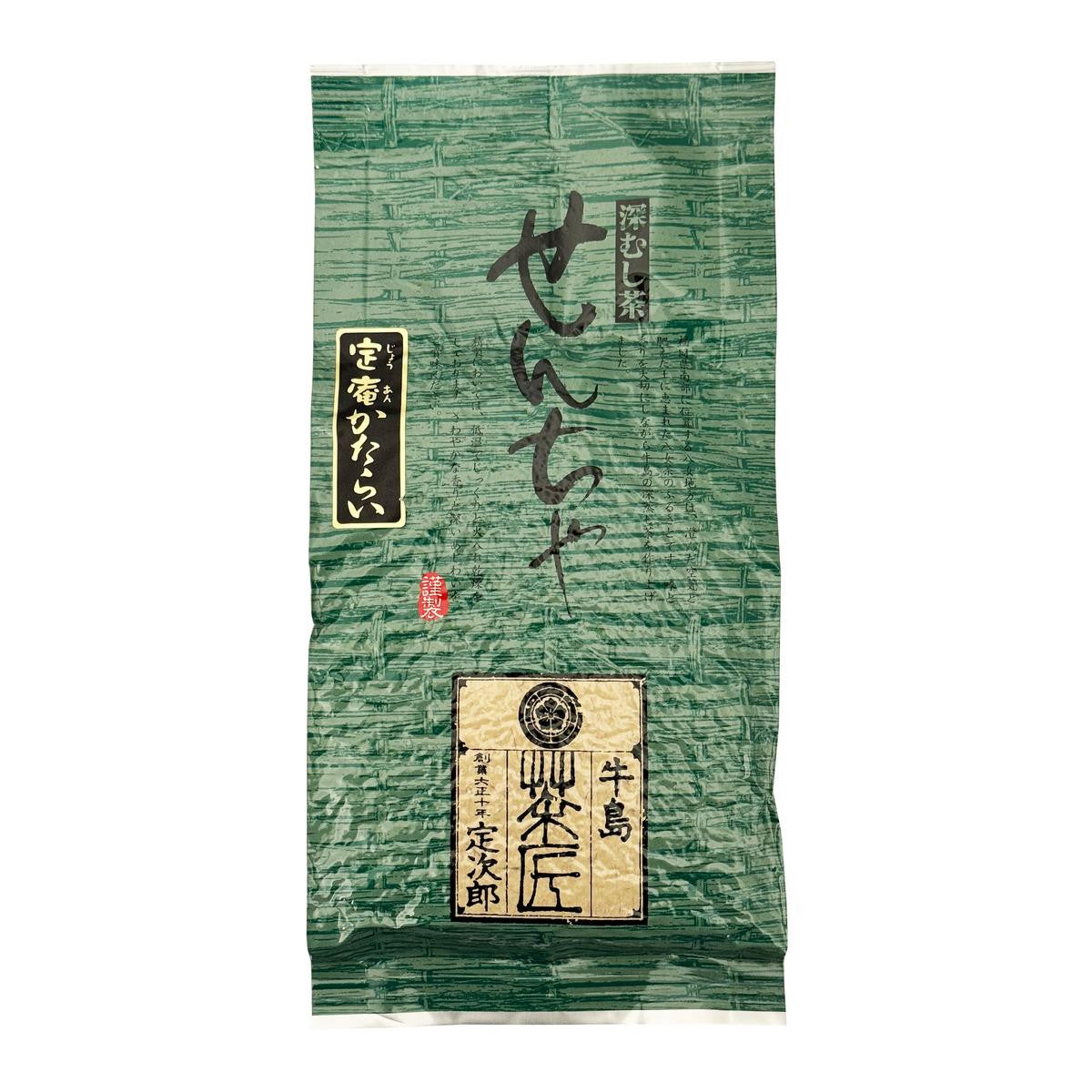 Ushijima premium loose sencha green tea
