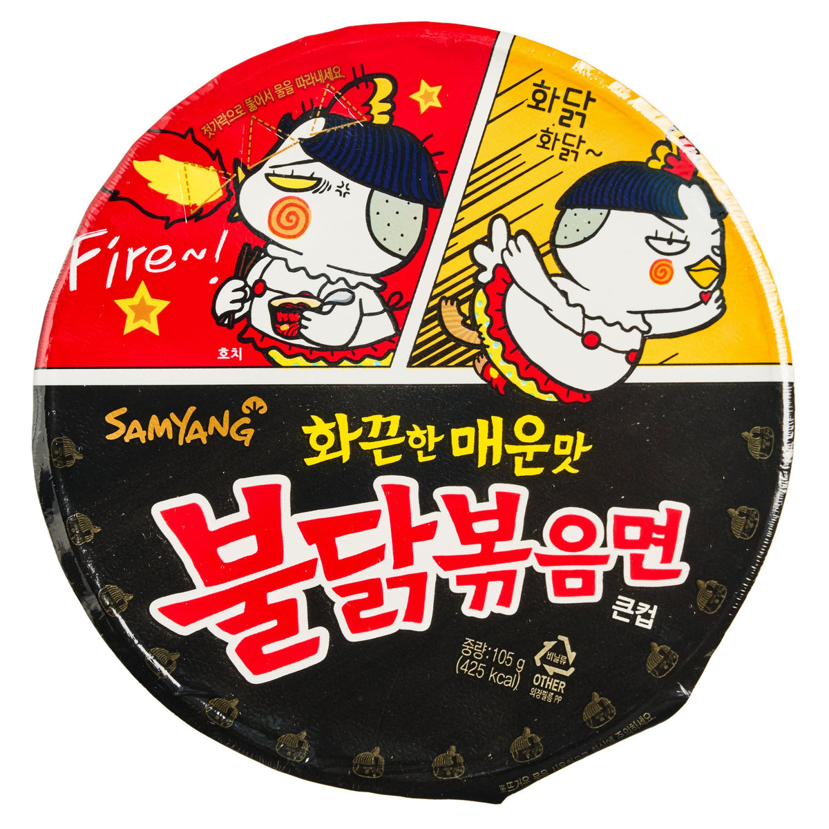 Samyang Foods Hot Chicken Flavoured Ramen Noodles - Big Bowl