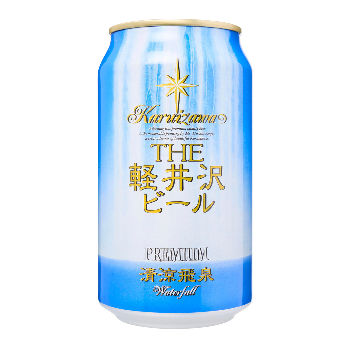 Karuizawa brewery the karuizawa beer seiryou hisen premium