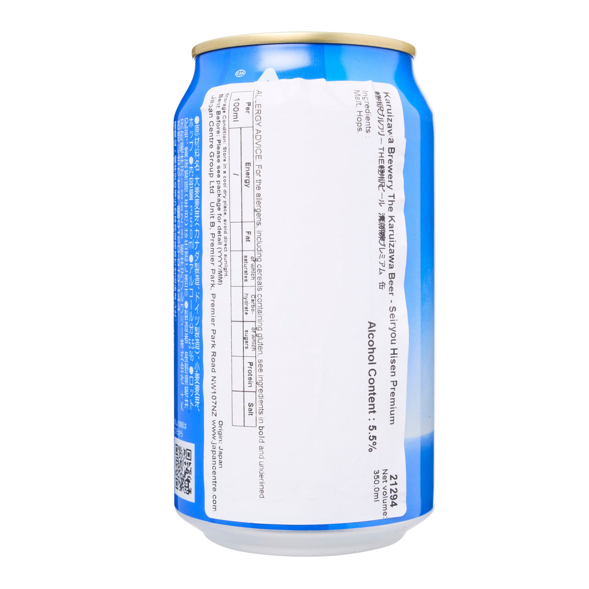 Karuizawa Brewery The Karuizawa Beer - Seiryou Hisen Premium