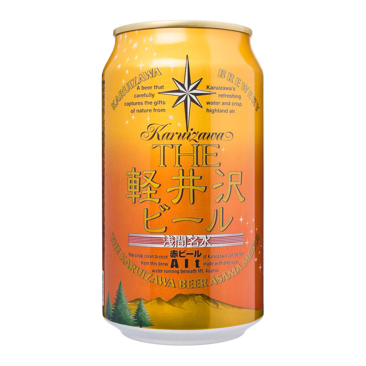 Karuizawa brewery the karuizawa beer alt red beer