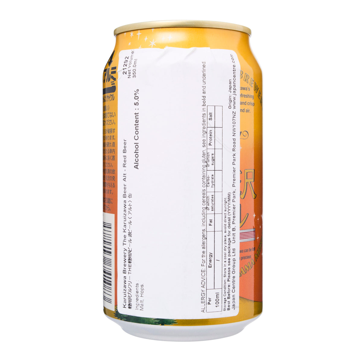 Karuizawa Brewery The Karuizawa Beer Alt - Red Beer