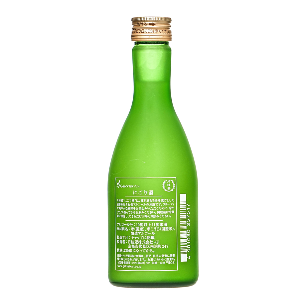 Gekkeikan Nigori Sake
