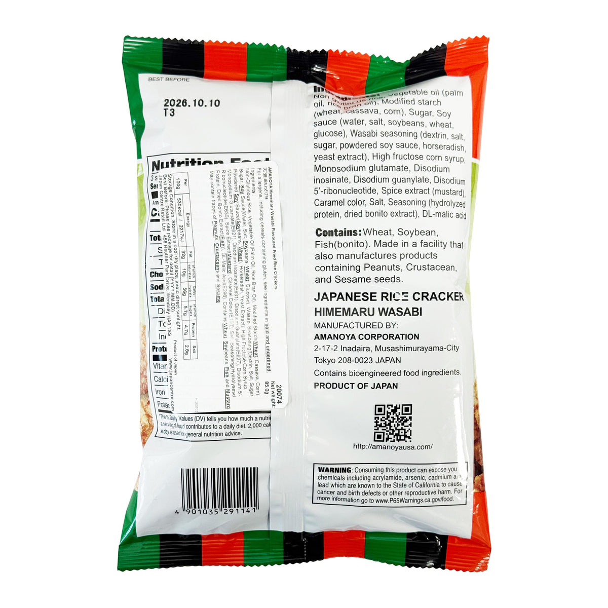 Amanoya Himemaru Wasabi Flavoured Fried Rice Crackers