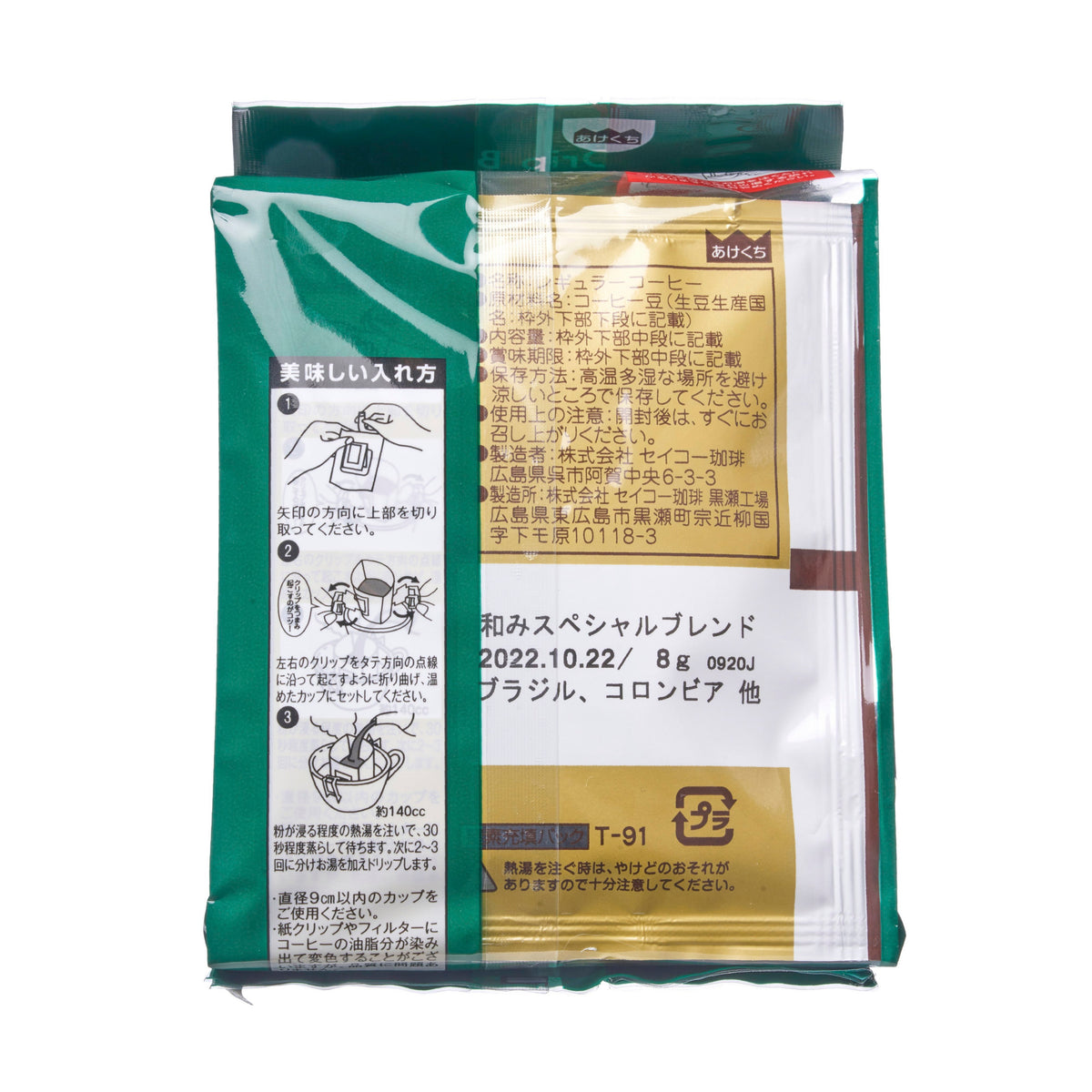 Seiko Coffee Nagomi Special Blend Drip Filter Bag Coffee