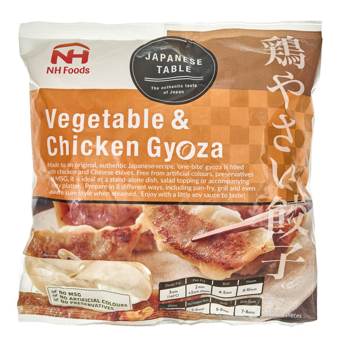 Frozen nh foods chicken and vegetable gyoza