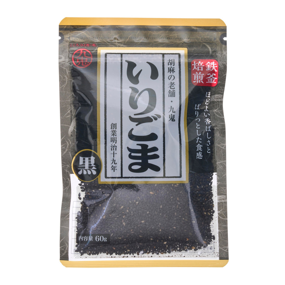 Kuki roasted black sesame seeds