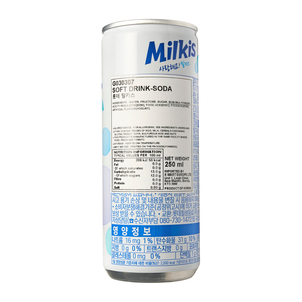 Lotte Milkis Yogurt Flavoured Soda