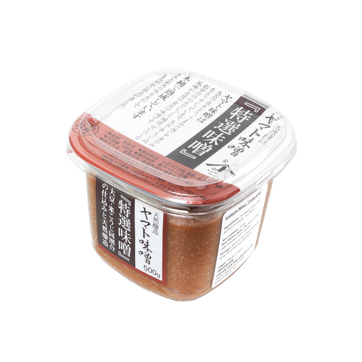 Yamato Shoyu Miso Soybean Paste