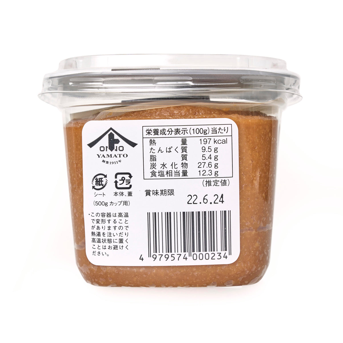 Yamato Shoyu Miso Soybean Paste - 2