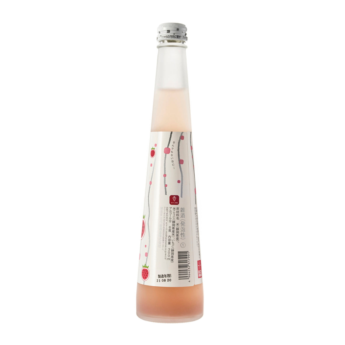 Hananomai Sparkling Strawberry Sake